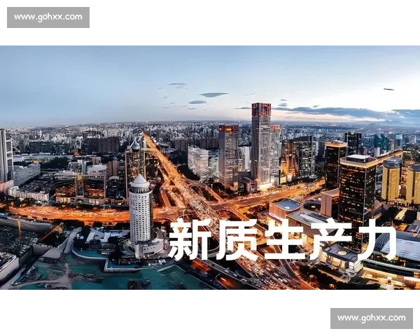 聚焦发展潜力驱动创新动能释放区域经济新增长空间与产业升级协同路径